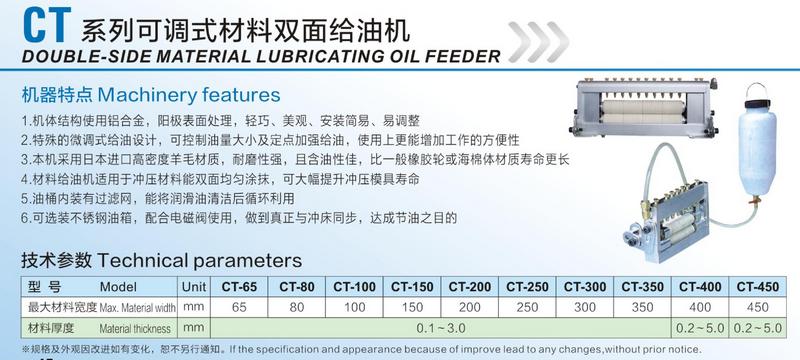 昆山鵬樂(lè)成型錄0008.jpg